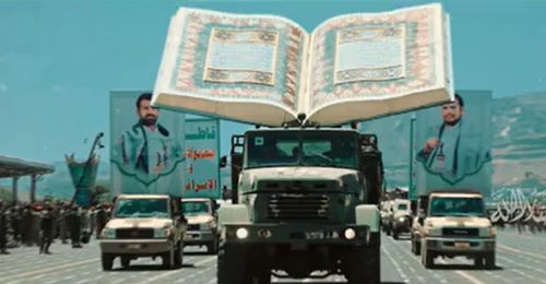 Comment comprendre l'ascension déconcertante du groupe al-Houthi ? 
